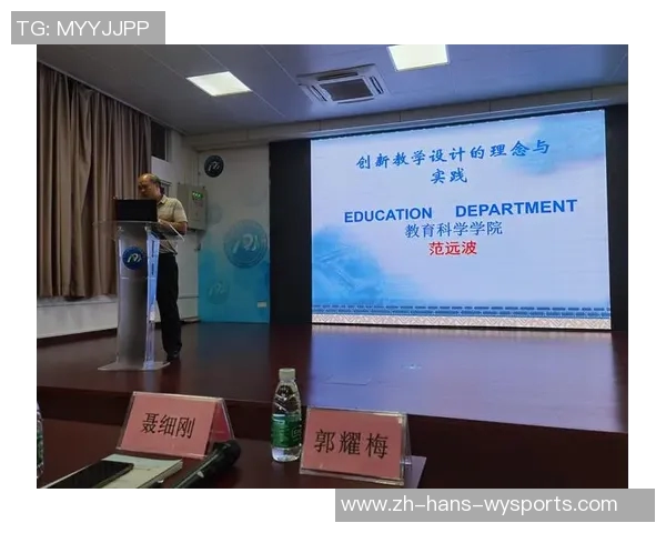 创新与传统结合的足球队服设计理念探讨与实践分享