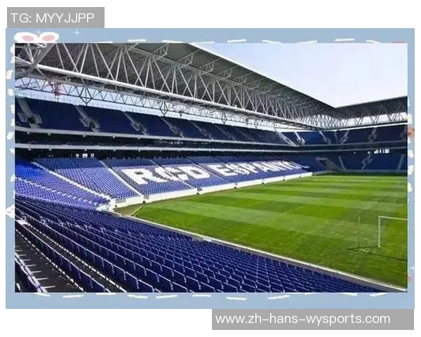 皇家西班牙人足球俱乐部的辉煌历史与未来发展展望分析